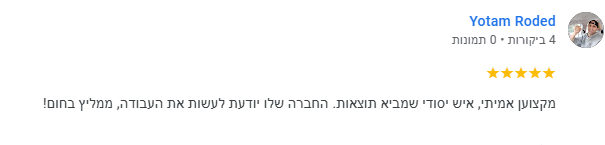 wiser-digital-חיפוש-ב-Google-05-11-2025_02_43_PMdd